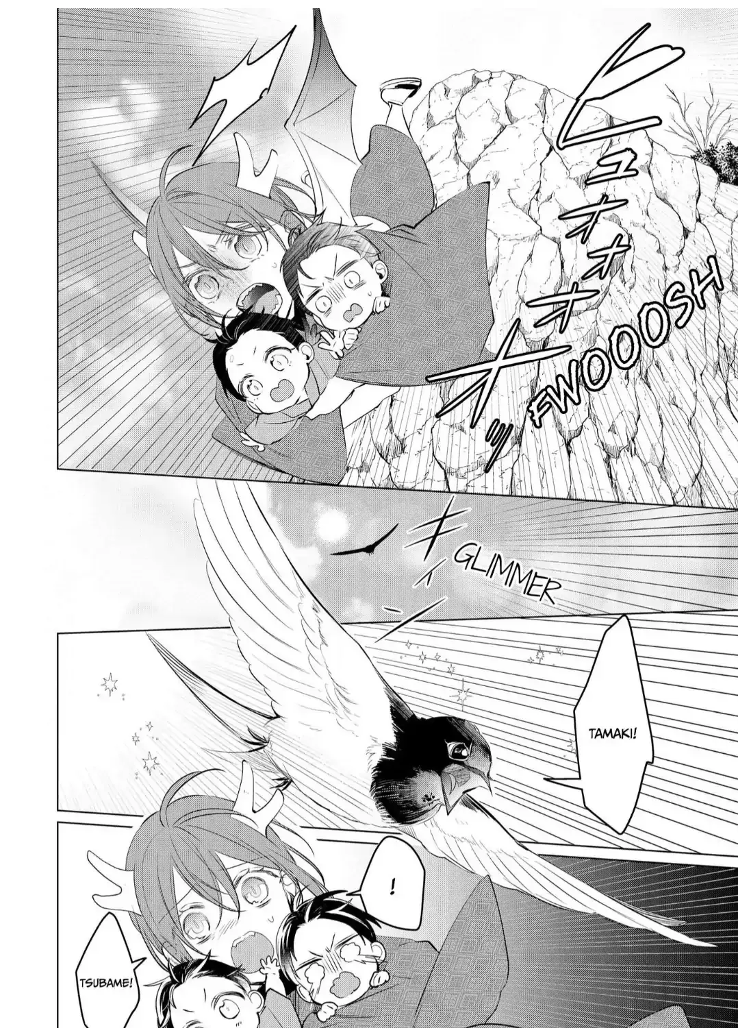 The Hawk God And The Pitiful Sacrifice Chapter 13 page 15 - 