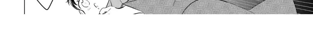 The Hawk God And The Pitiful Sacrifice Chapter 13 page 16 - 
