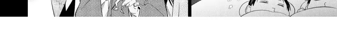 The Hawk God And The Pitiful Sacrifice Chapter 15 page 20 - 