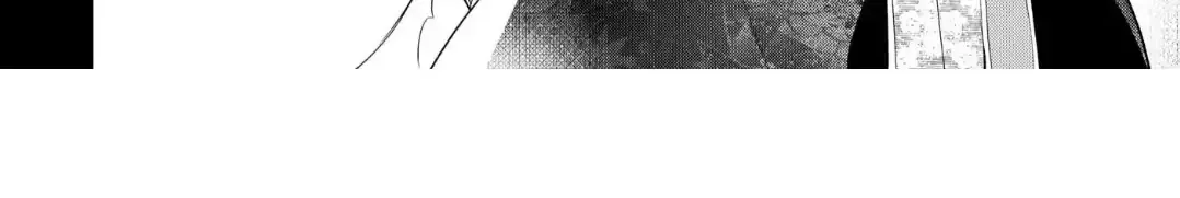The Hawk God And The Pitiful Sacrifice Chapter 16 page 13 - 
