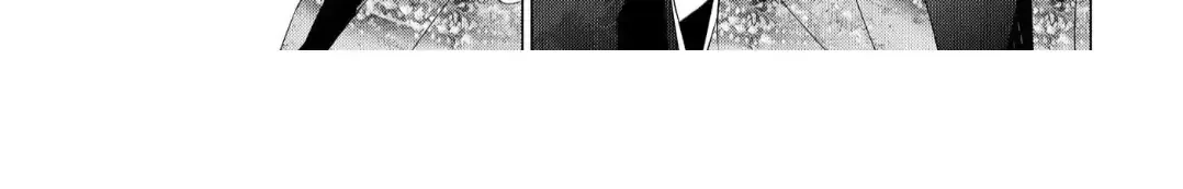 The Hawk God And The Pitiful Sacrifice Chapter 16 page 51 - 