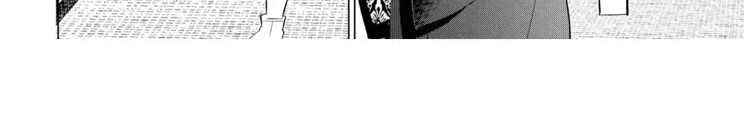 The Hawk God And The Pitiful Sacrifice Chapter 16 page 53 - 
