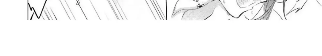 The Hawk God And The Pitiful Sacrifice Chapter 2 page 45 - 