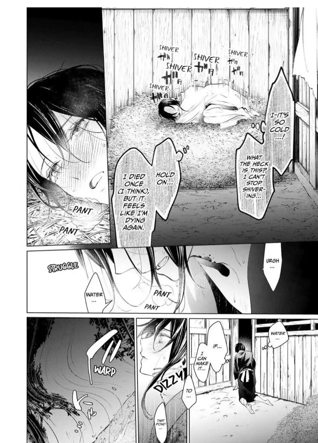 The Hawk God And The Pitiful Sacrifice Chapter 3 page 11 - 