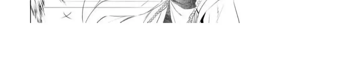 The Hawk God And The Pitiful Sacrifice Chapter 4 page 21 - 