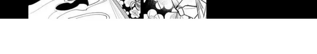 The Hawk God And The Pitiful Sacrifice Chapter 5 page 20 - 