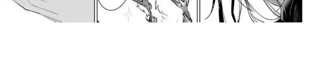 The Hawk God And The Pitiful Sacrifice Chapter 5 page 50 - 