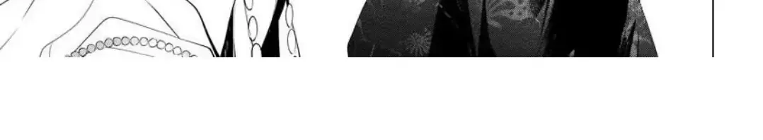 The Hawk God And The Pitiful Sacrifice Chapter 5 page 82 - 