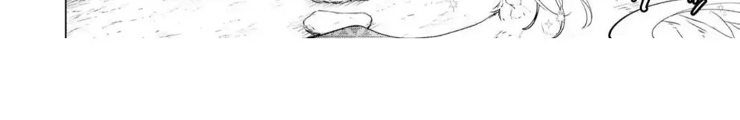 The Hawk God And The Pitiful Sacrifice Chapter 6 page 46 - 