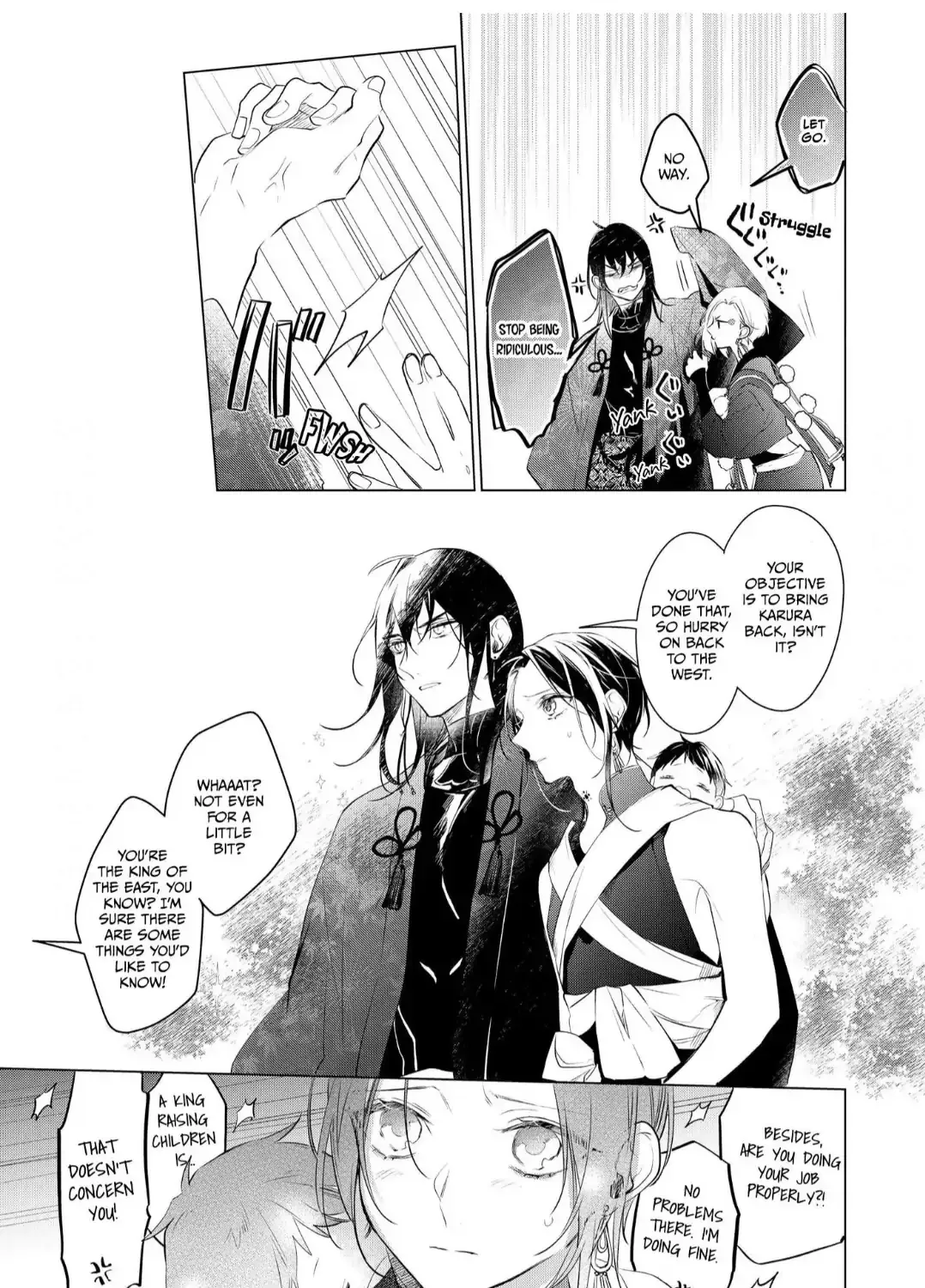 The Hawk God And The Pitiful Sacrifice Chapter 7 page 21 - 