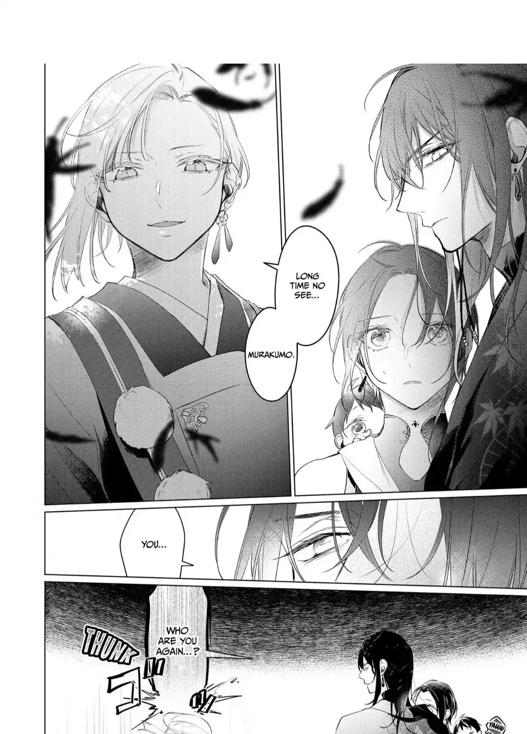 The Hawk God And The Pitiful Sacrifice Chapter 7 page 7 - 