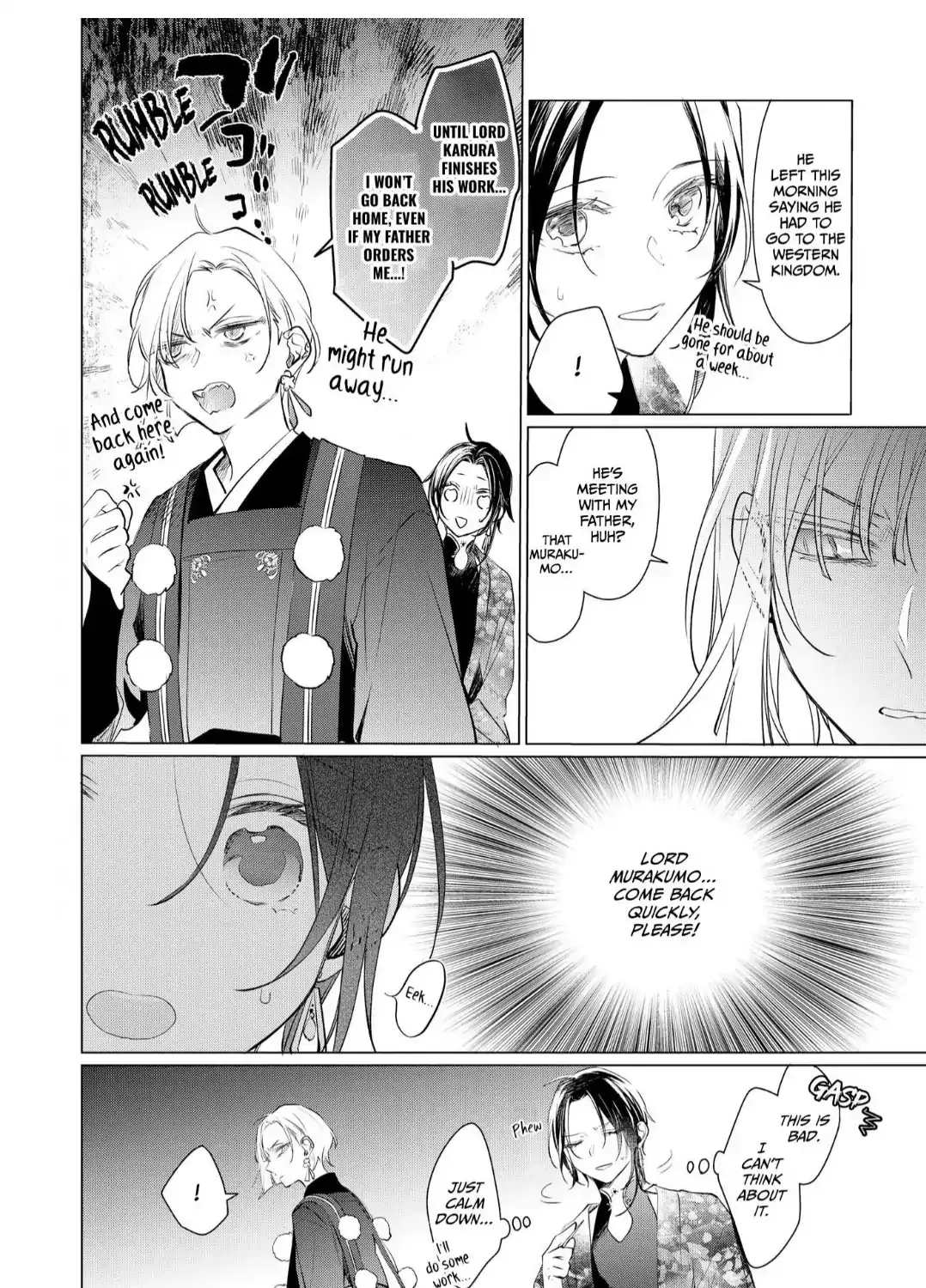 The Hawk God And The Pitiful Sacrifice Chapter 8 page 23 - 