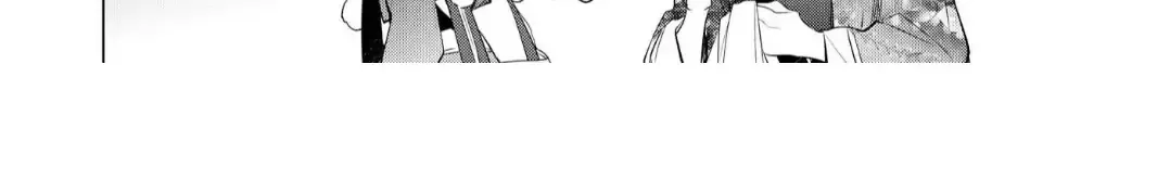 The Hawk God And The Pitiful Sacrifice Chapter 8 page 24 - 