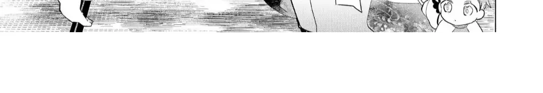 The Hawk God And The Pitiful Sacrifice Chapter 8 page 26 - 