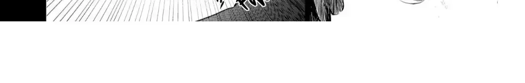 The Hawk God And The Pitiful Sacrifice Chapter 9 page 32 - 