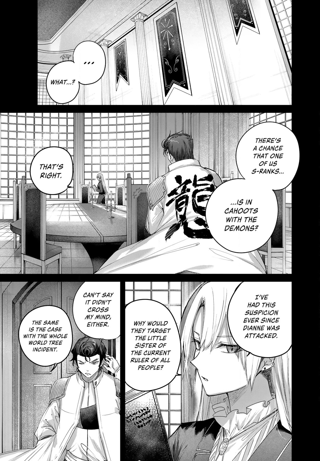The Healer Ditches the Boonies to Become an S-Rank Adventurer: The Boy from the Hero’s Village Doesn’t Know His Cheat Medicine Is Unrivaled Chapter 110 page 11 - 