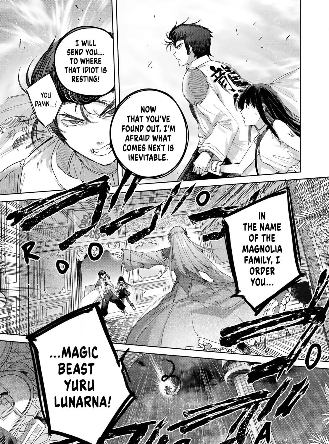 The Healer Ditches the Boonies to Become an S-Rank Adventurer: The Boy from the Hero’s Village Doesn’t Know His Cheat Medicine Is Unrivaled Chapter 112 page 33 - 