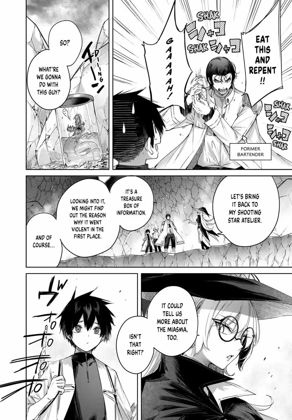 The Healer Ditches the Boonies to Become an S-Rank Adventurer: The Boy from the Hero’s Village Doesn’t Know His Cheat Medicine Is Unrivaled Chapter 16 page 2 - 