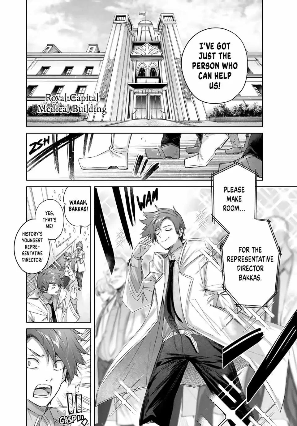 The Healer Ditches the Boonies to Become an S-Rank Adventurer: The Boy from the Hero’s Village Doesn’t Know His Cheat Medicine Is Unrivaled Chapter 19 page 14 - 