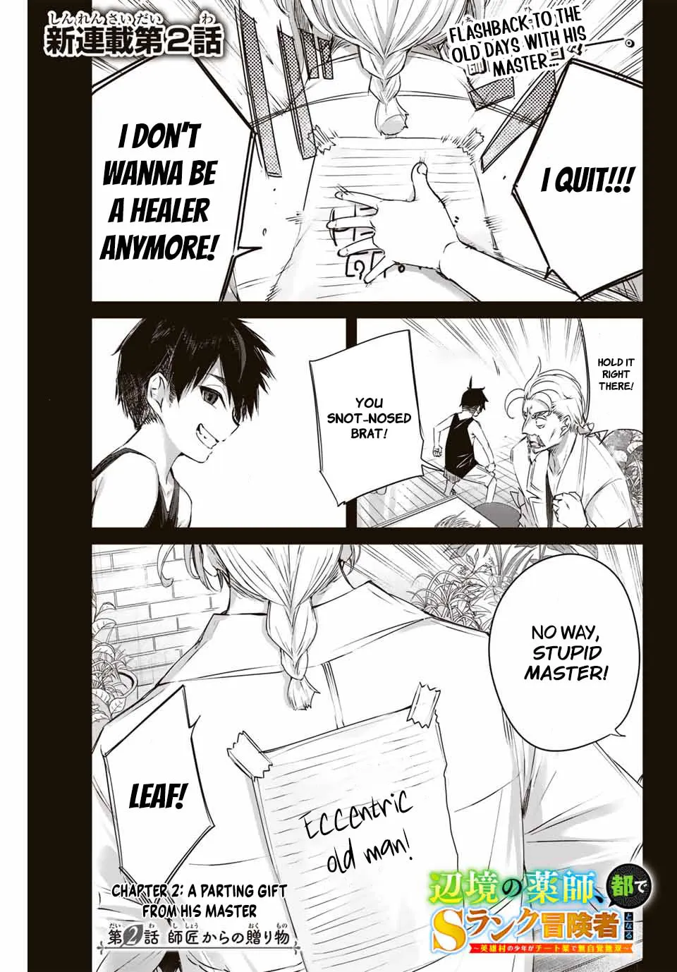 The Healer Ditches the Boonies to Become an S-Rank Adventurer: The Boy from the Hero’s Village Doesn’t Know His Cheat Medicine Is Unrivaled Chapter 2 page 2 - 