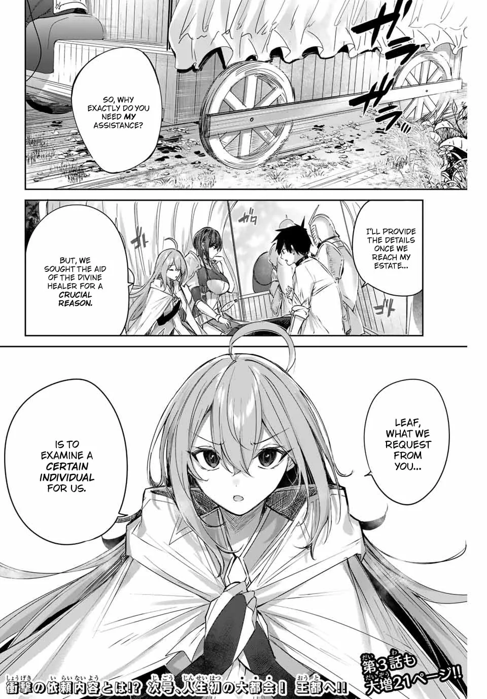 The Healer Ditches the Boonies to Become an S-Rank Adventurer: The Boy from the Hero’s Village Doesn’t Know His Cheat Medicine Is Unrivaled Chapter 2 page 29 - 