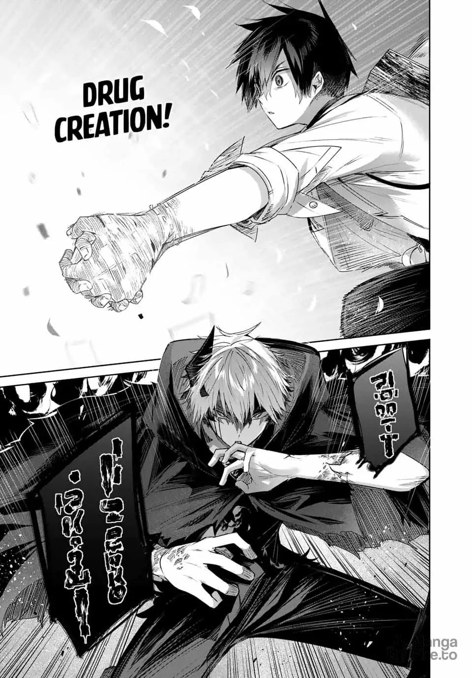 The Healer Ditches the Boonies to Become an S-Rank Adventurer: The Boy from the Hero’s Village Doesn’t Know His Cheat Medicine Is Unrivaled Chapter 26 page 9 - 