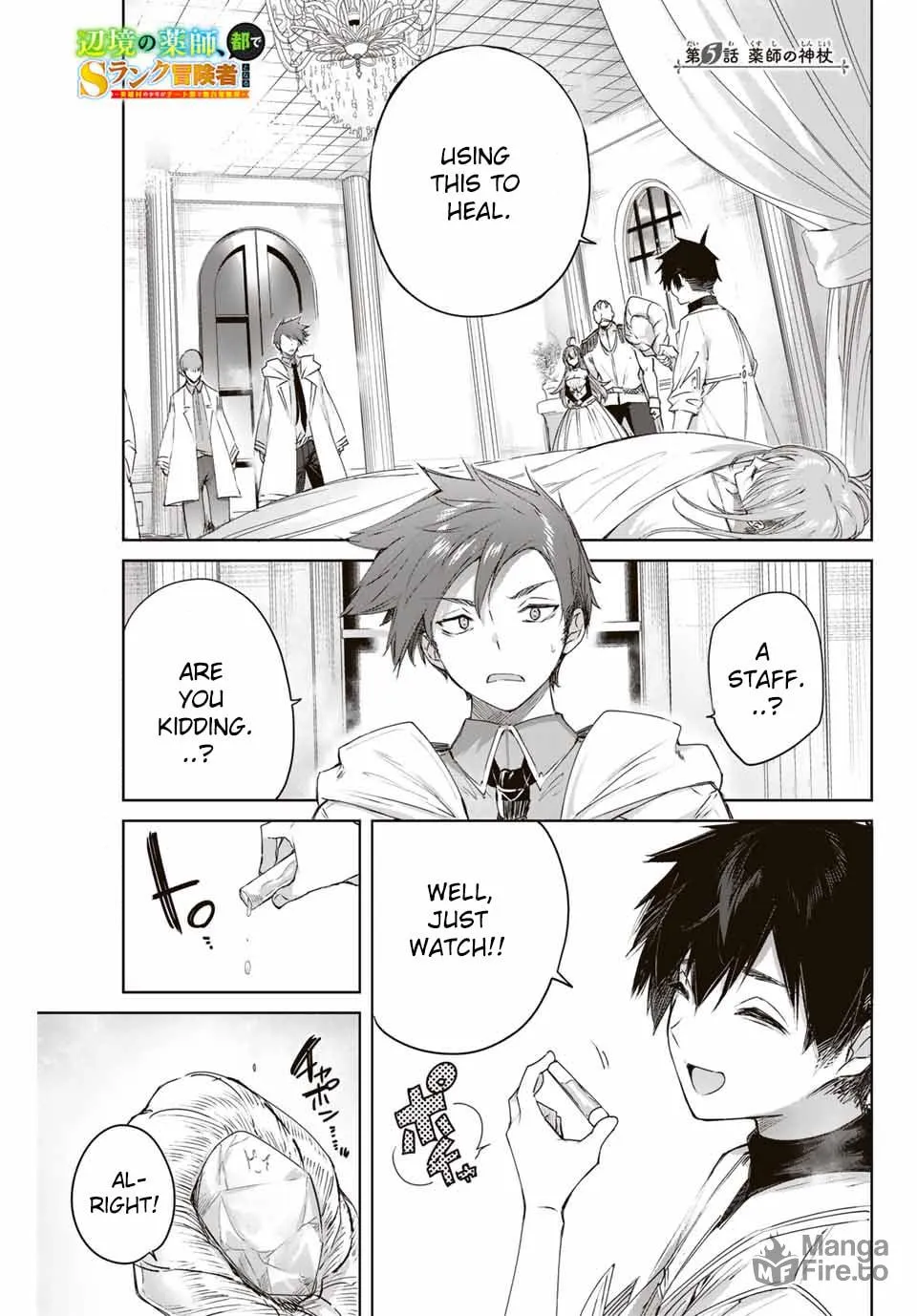 The Healer Ditches the Boonies to Become an S-Rank Adventurer: The Boy from the Hero’s Village Doesn’t Know His Cheat Medicine Is Unrivaled Chapter 5 page 3 - 