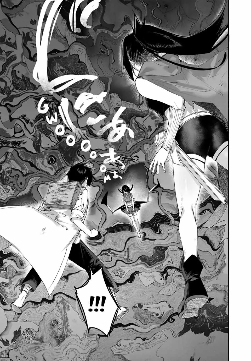 The Healer Ditches the Boonies to Become an S-Rank Adventurer: The Boy from the Hero’s Village Doesn’t Know His Cheat Medicine Is Unrivaled Chapter 82 page 3 - 