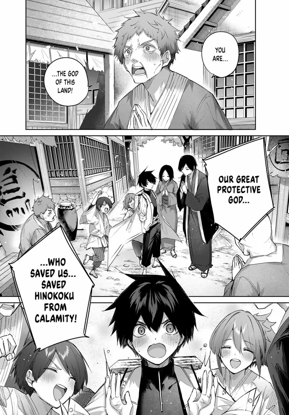 The Healer Ditches the Boonies to Become an S-Rank Adventurer: The Boy from the Hero’s Village Doesn’t Know His Cheat Medicine Is Unrivaled Chapter 86 page 16 - 