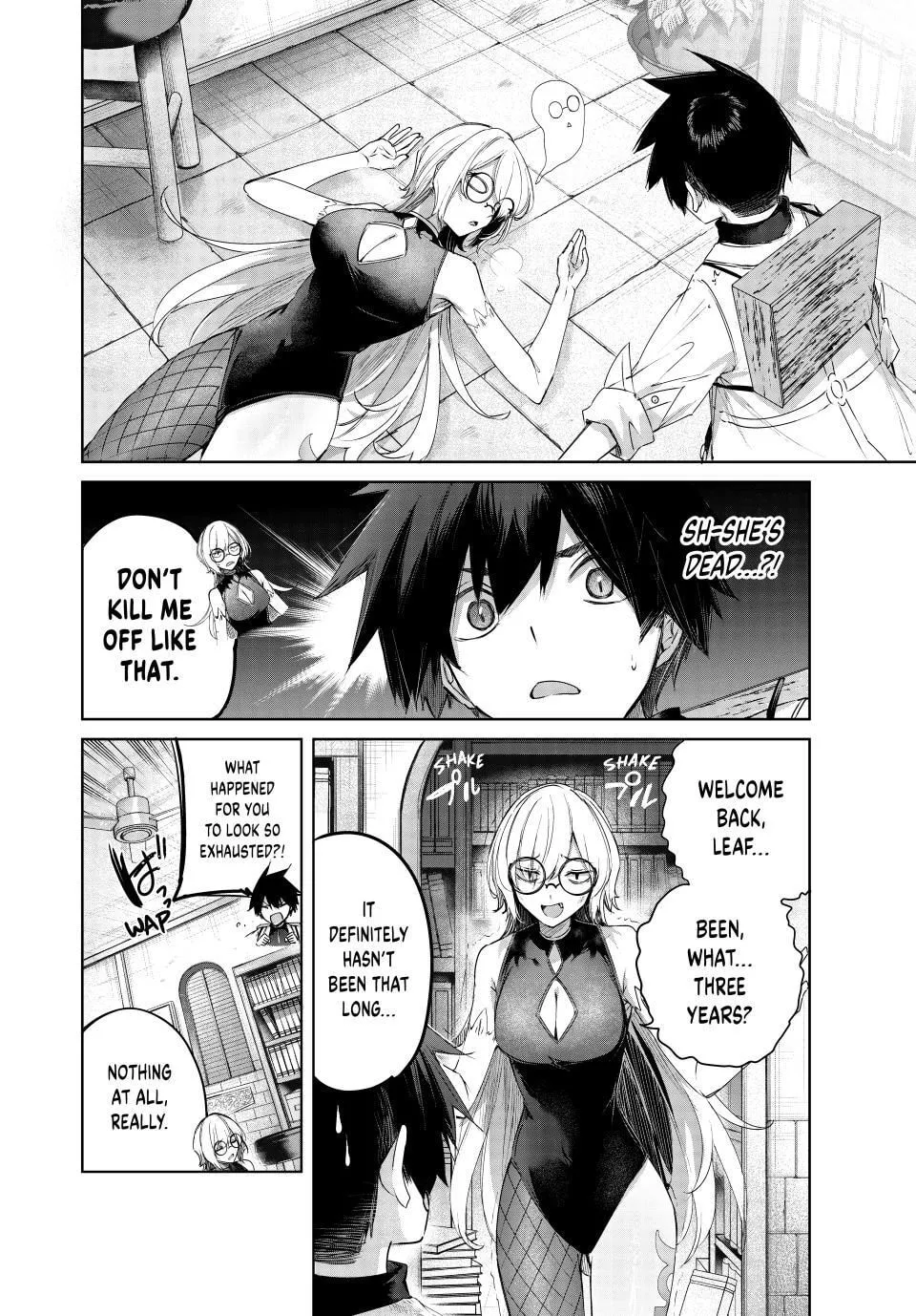 The Healer Ditches the Boonies to Become an S-Rank Adventurer: The Boy from the Hero’s Village Doesn’t Know His Cheat Medicine Is Unrivaled Chapter 88 page 2 - 