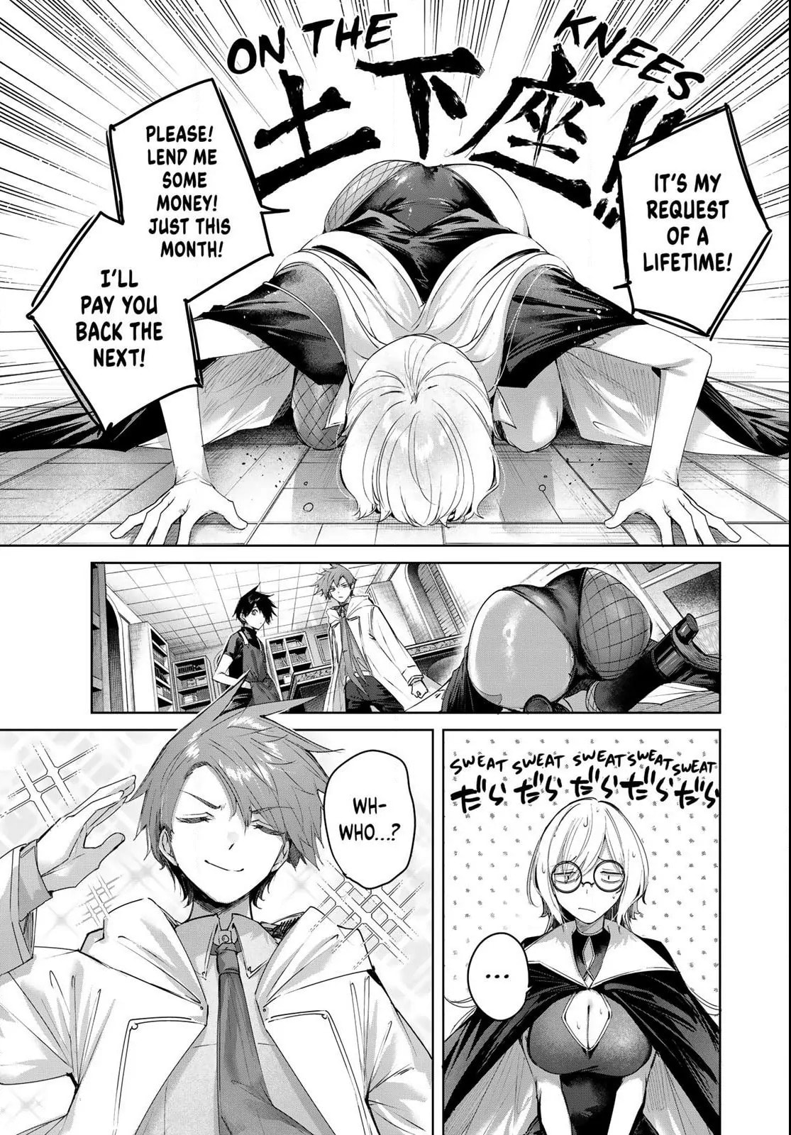 The Healer Ditches the Boonies to Become an S-Rank Adventurer: The Boy from the Hero’s Village Doesn’t Know His Cheat Medicine Is Unrivaled Chapter 92 page 3 - 