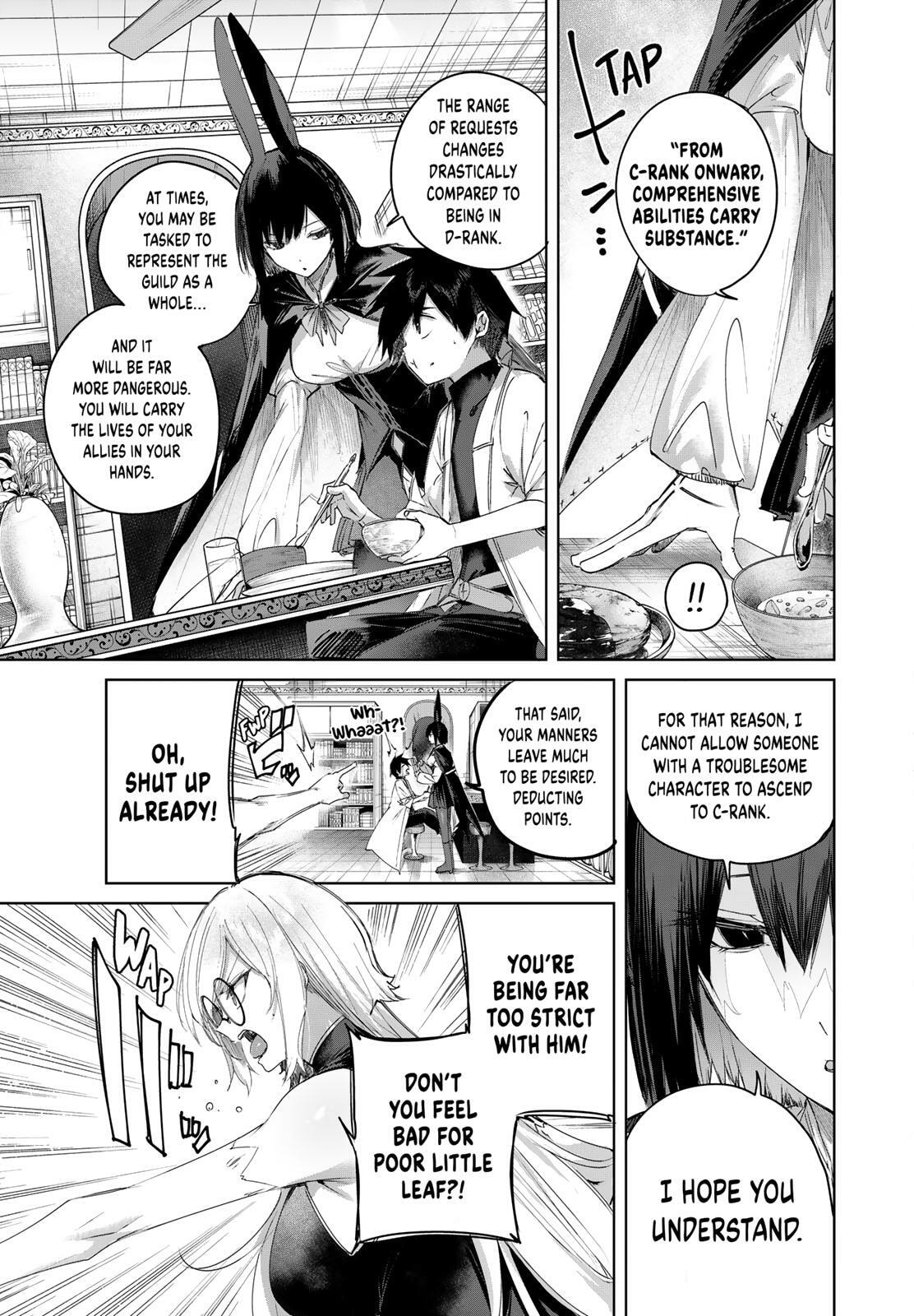 The Healer Ditches the Boonies to Become an S-Rank Adventurer: The Boy from the Hero’s Village Doesn’t Know His Cheat Medicine Is Unrivaled Chapter 96 page 3 - 