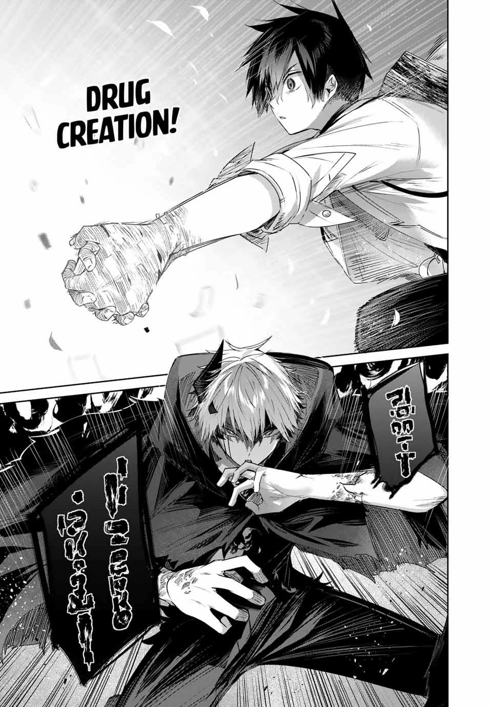 The Healer Ditches the Boonies to Become an S-Rank Adventurer Chapter 26 page 9 - 