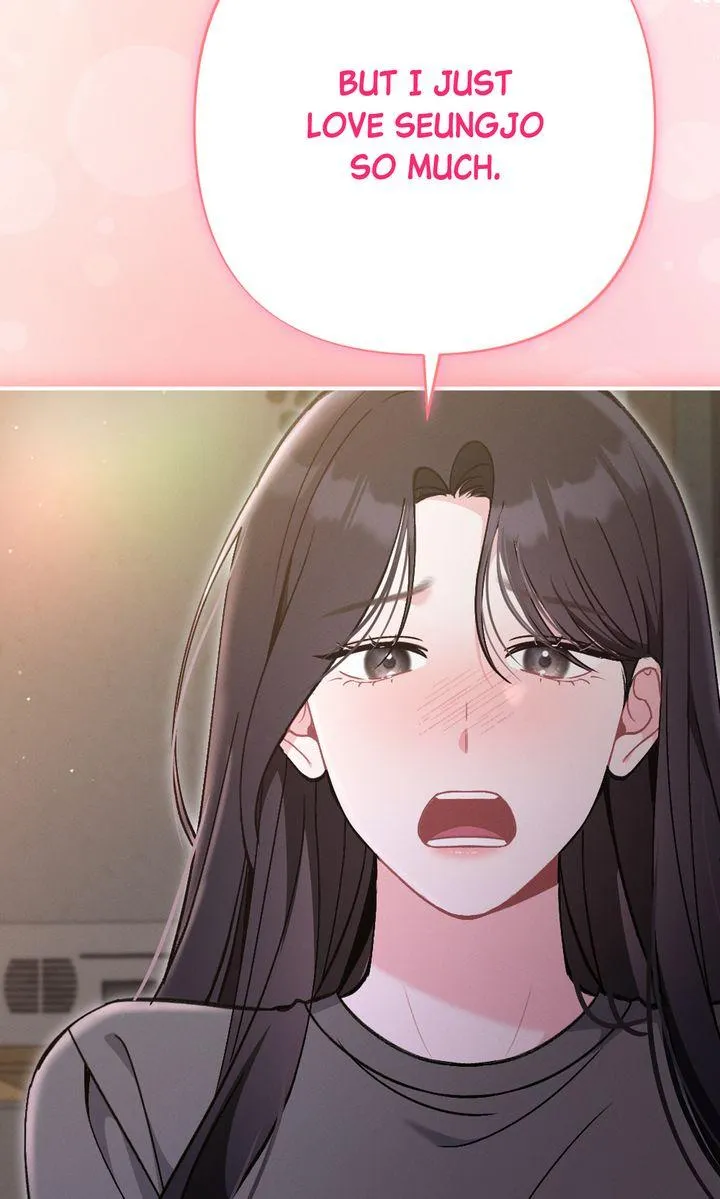 the-heat-of-summer Chapter 23 page 24 - 