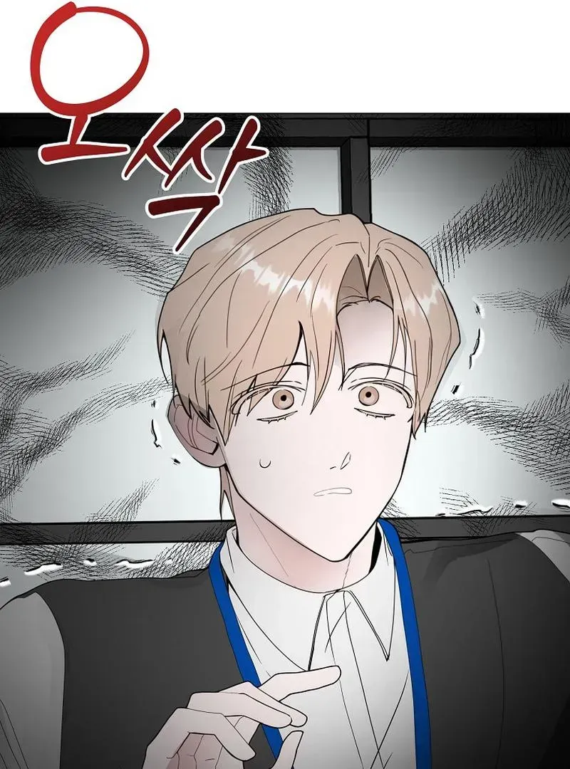 The Heavenly Demon Became an Idol Chapter 1.1 page 87 - 
