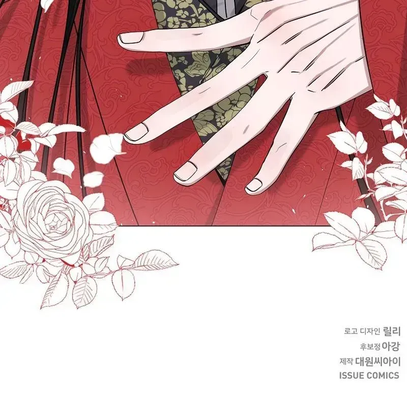 The Heavenly Demon Became an Idol Chapter 1.2 page 122 - 
