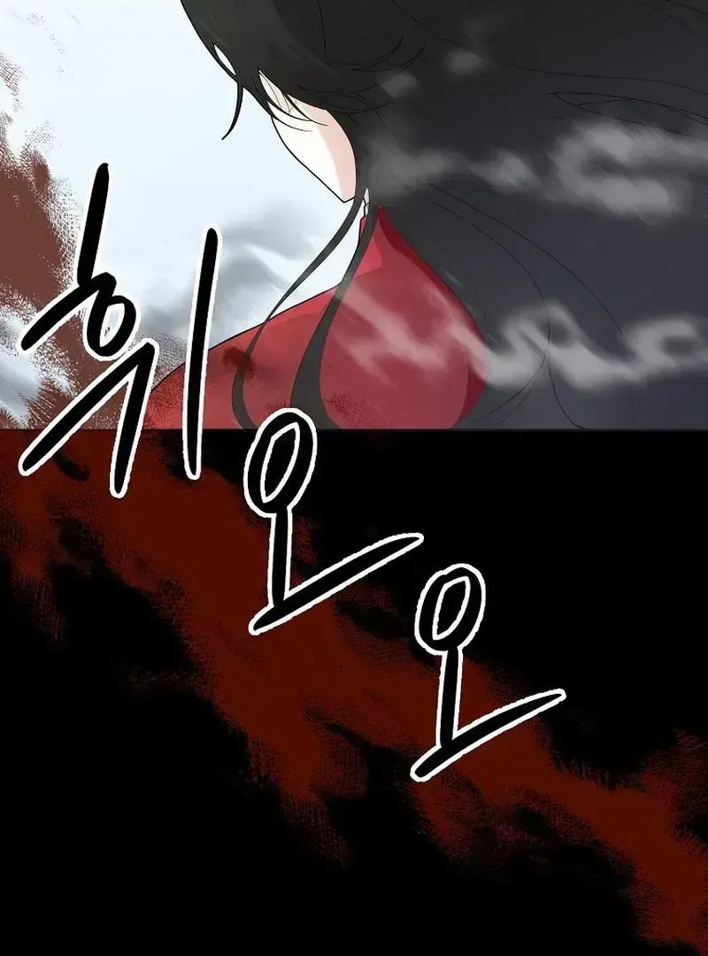 The Heavenly Demon Became an Idol Chapter 1.2 page 3 - 