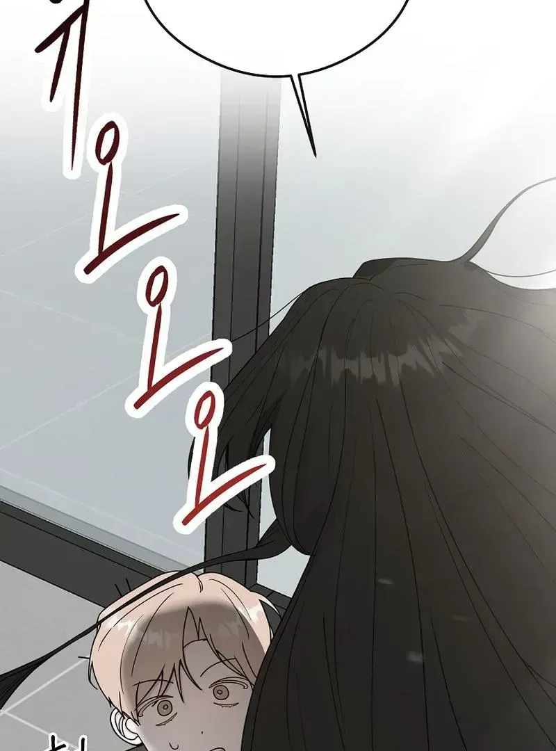 The Heavenly Demon Became an Idol Chapter 1.2 page 45 - 
