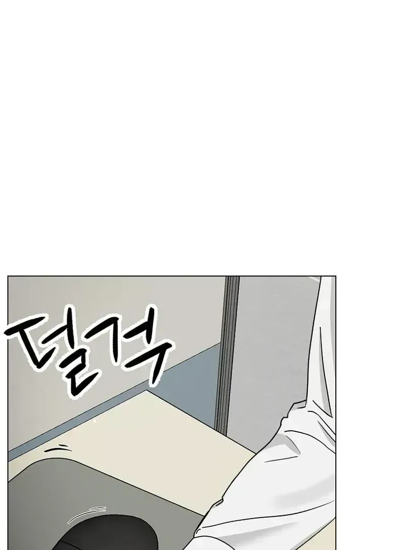 The Heavenly Demon Became an Idol Chapter 1.2 page 48 - 