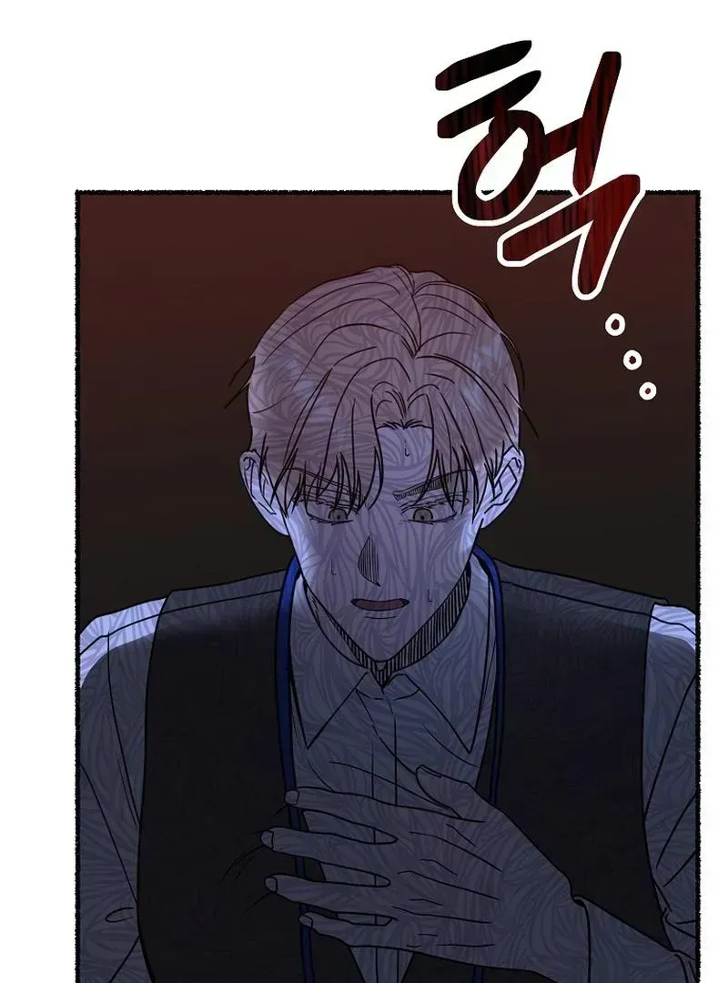 The Heavenly Demon Became an Idol Chapter 1.2 page 50 - 