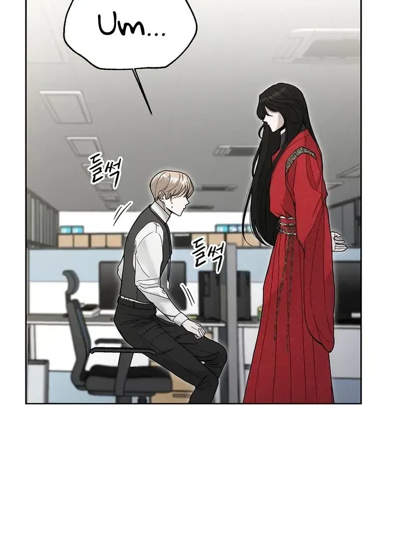 The Heavenly Demon Became an Idol Chapter 1.2 page 74 - 