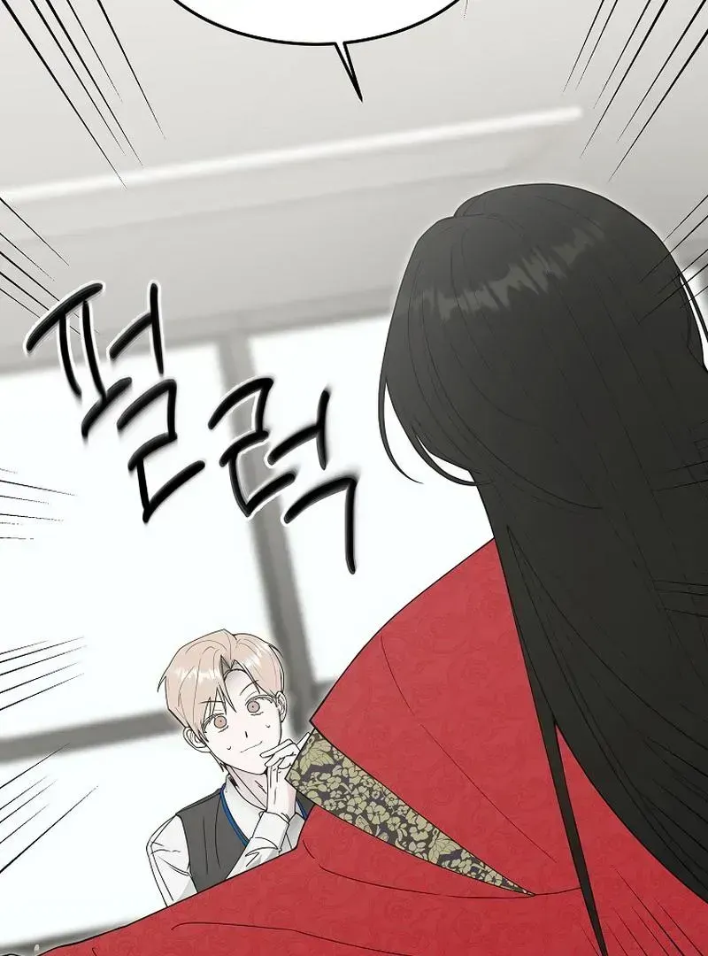 The Heavenly Demon Became an Idol Chapter 1.2 page 80 - 