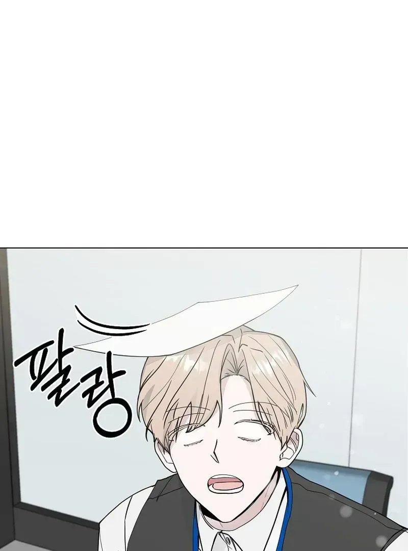 The Heavenly Demon Became an Idol Chapter 1.3 page 41 - 