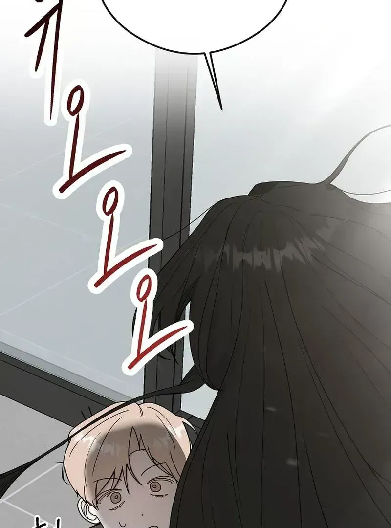 The Heavenly Demon Became an Idol Chapter 1.3 page 45 - 