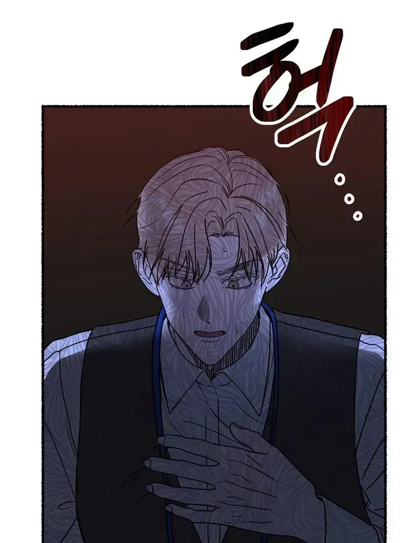 The Heavenly Demon Became an Idol Chapter 1.3 page 50 - 