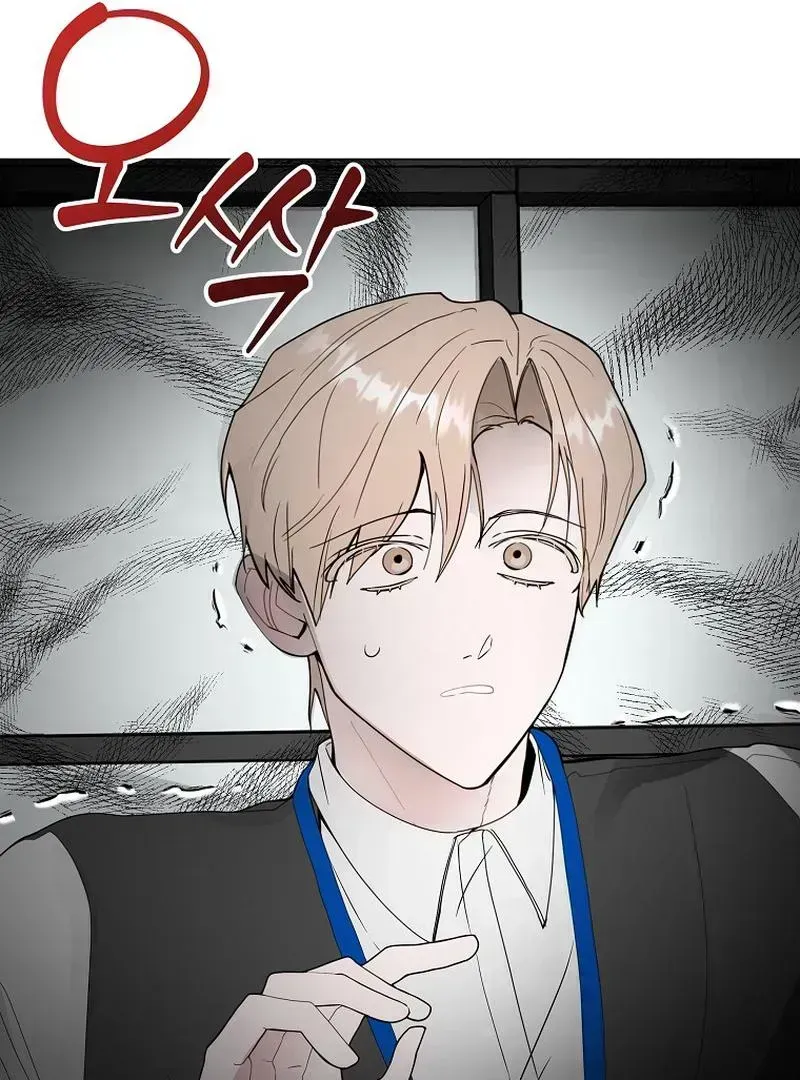 The Heavenly Demon Became an Idol Chapter 1.4 page 87 - 