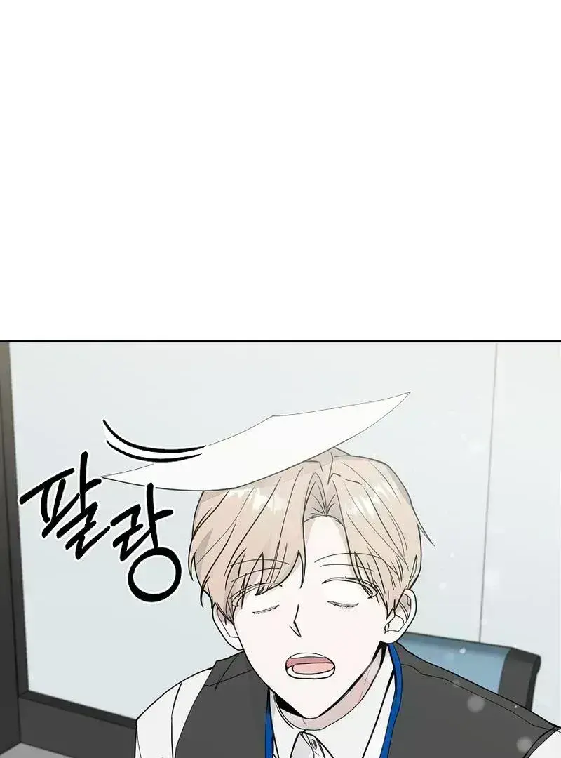 The Heavenly Demon Became an Idol Chapter 1.7 page 41 - 