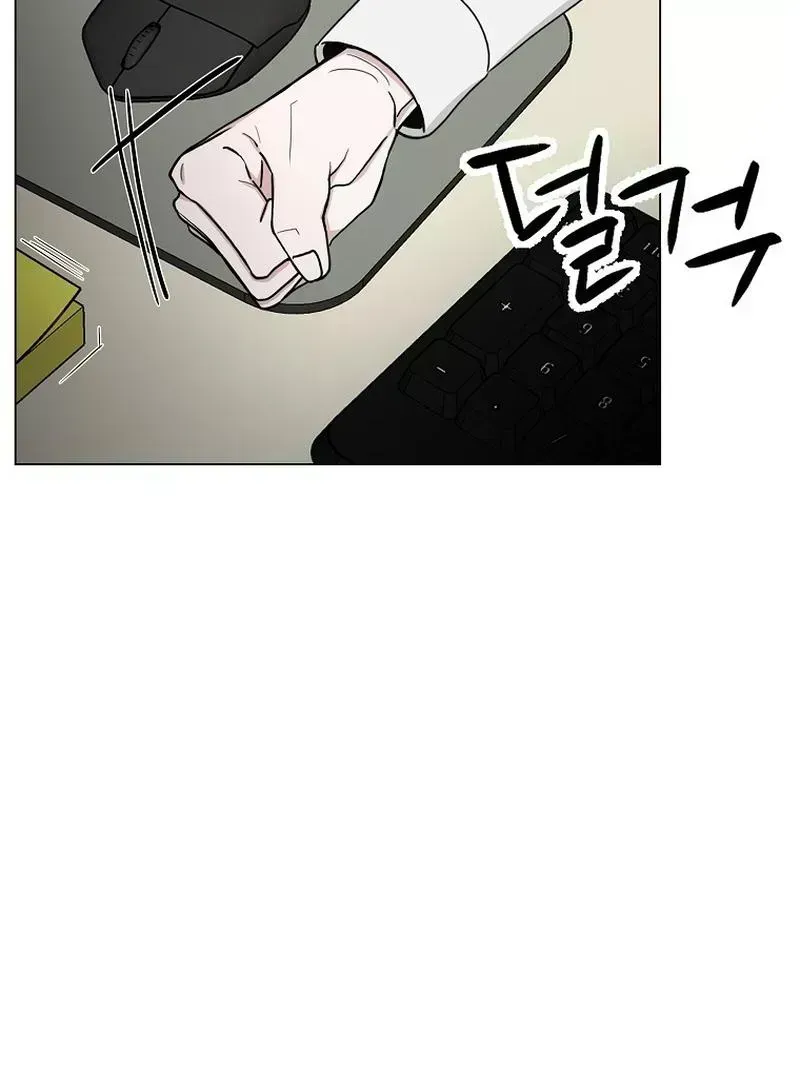 The Heavenly Demon Became an Idol Chapter 1.7 page 49 - 