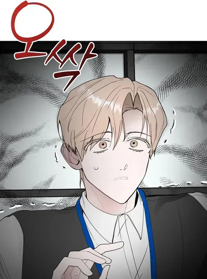 The Heavenly Demon Became an Idol Chapter 1.7 page 87 - 