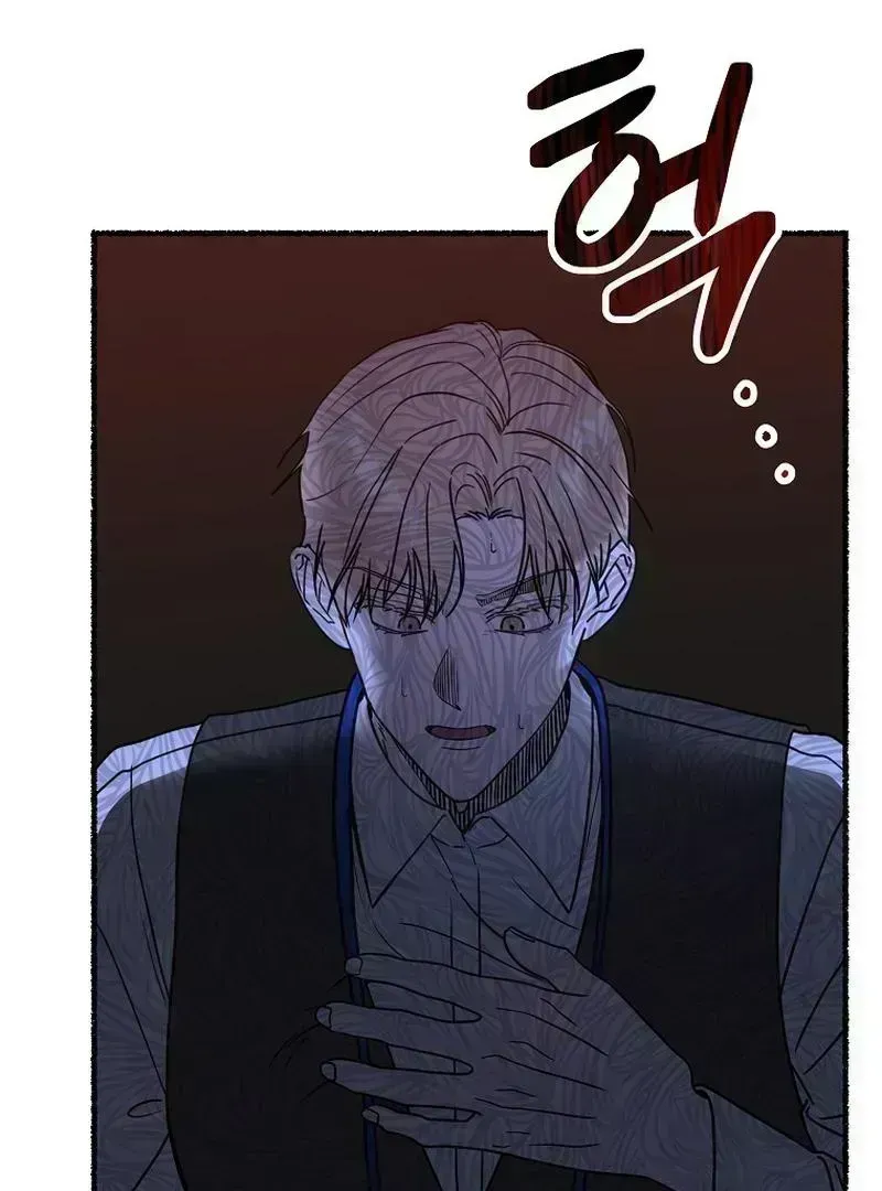The Heavenly Demon Became an Idol Chapter 1.8 page 50 - 